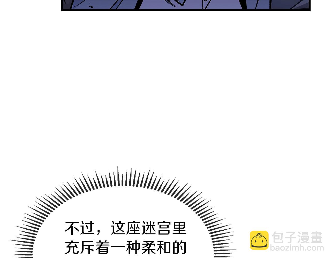 第35话 代艺术家109