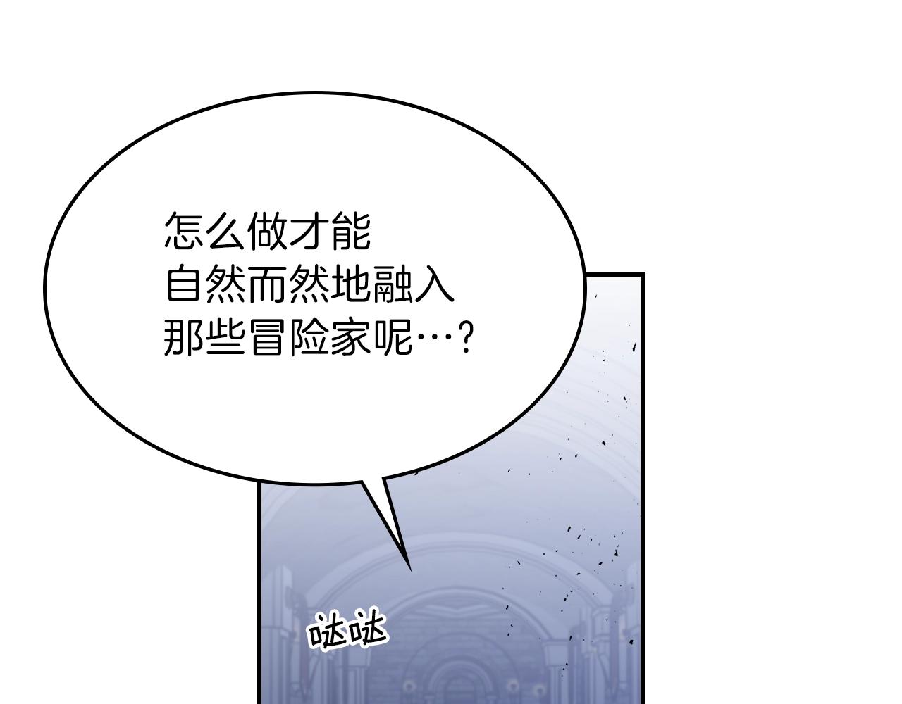 第35话 代艺术家115
