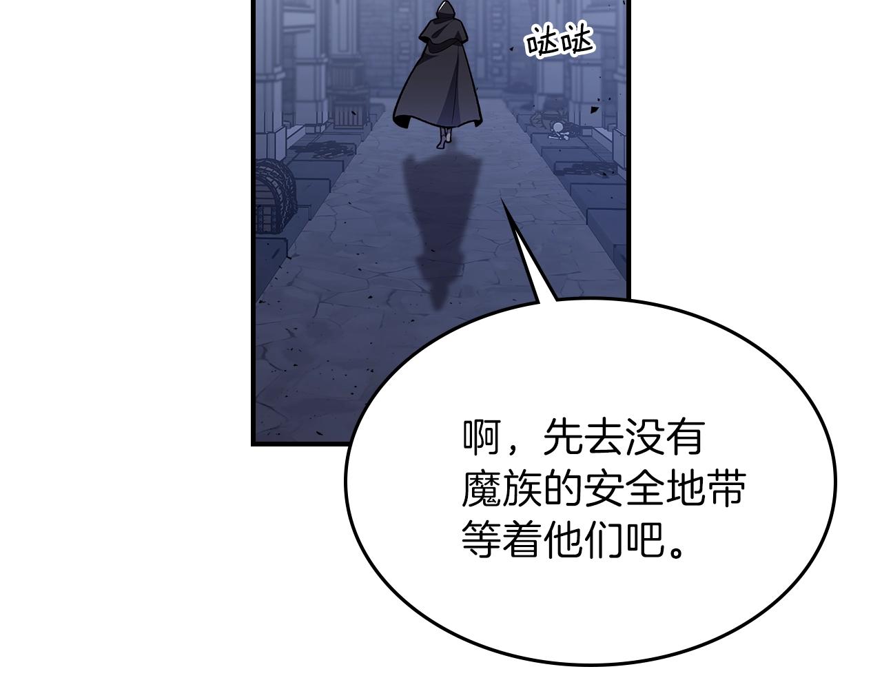 第35话 代艺术家116