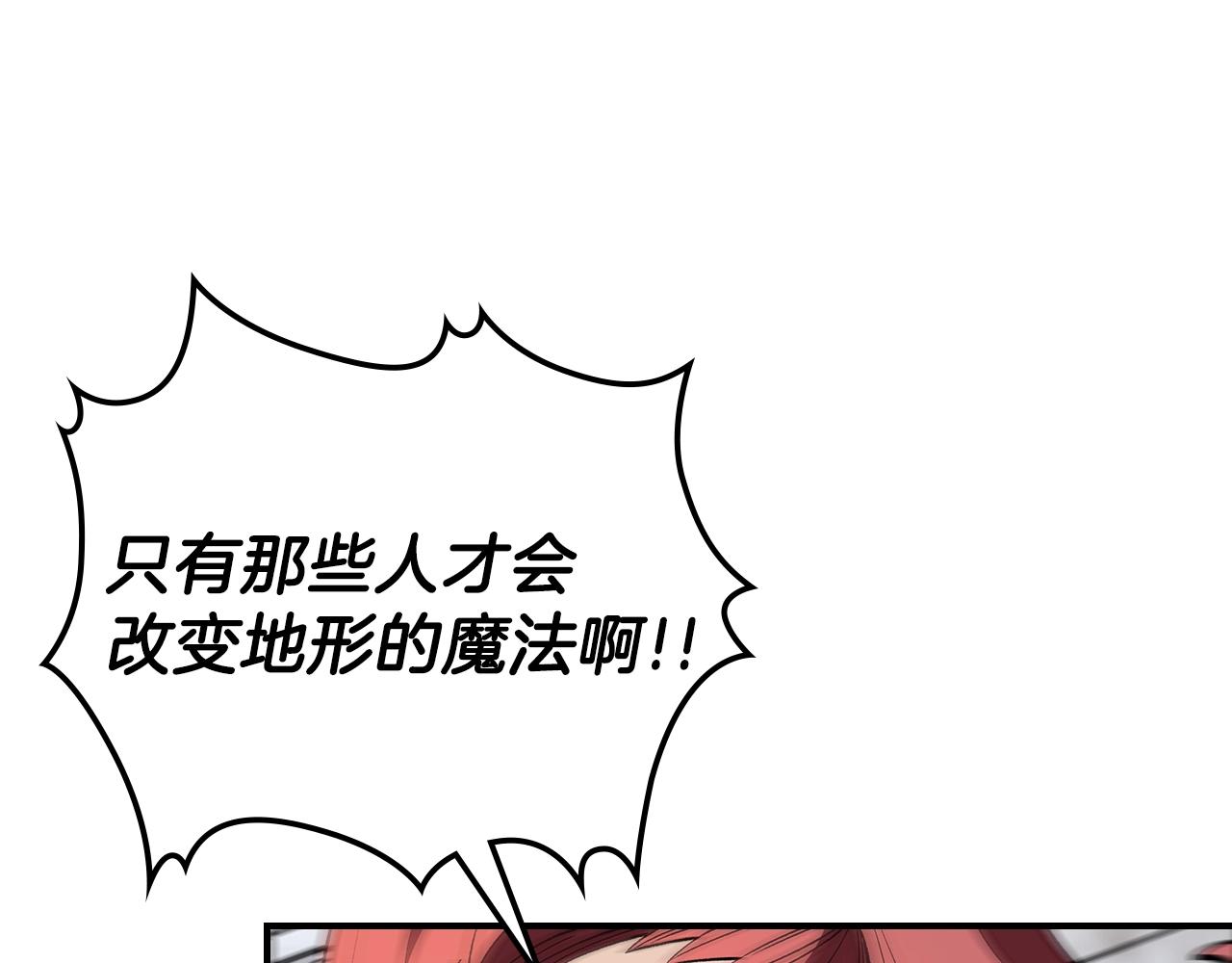 第35话 代艺术家132