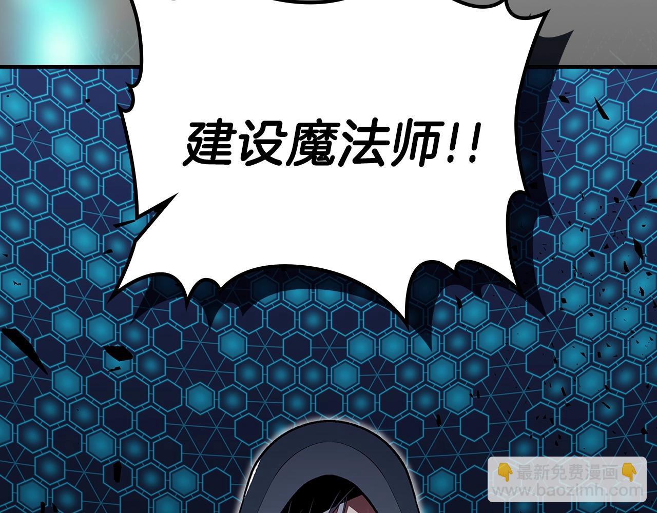 第35话 代艺术家135