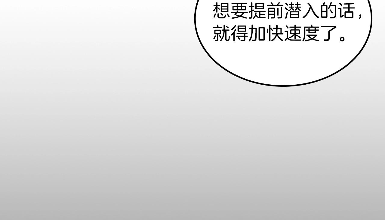第35话 代艺术家26