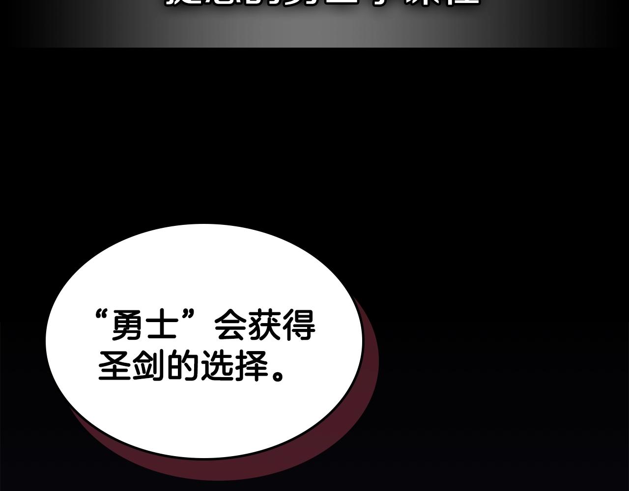 第35话 代艺术家29