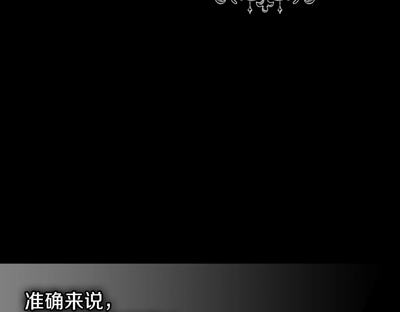 第35话 代艺术家32