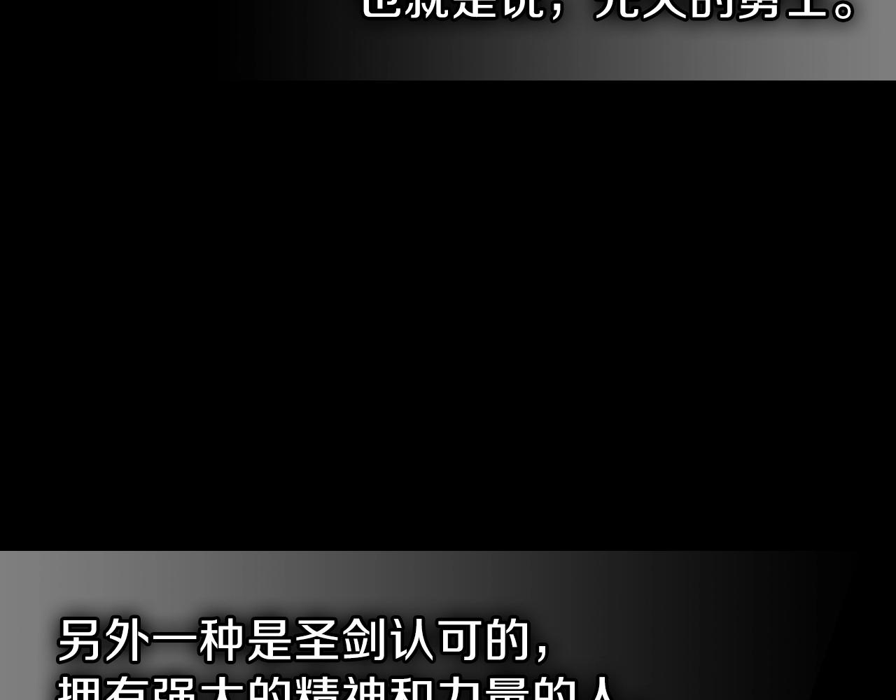 第35话 代艺术家38