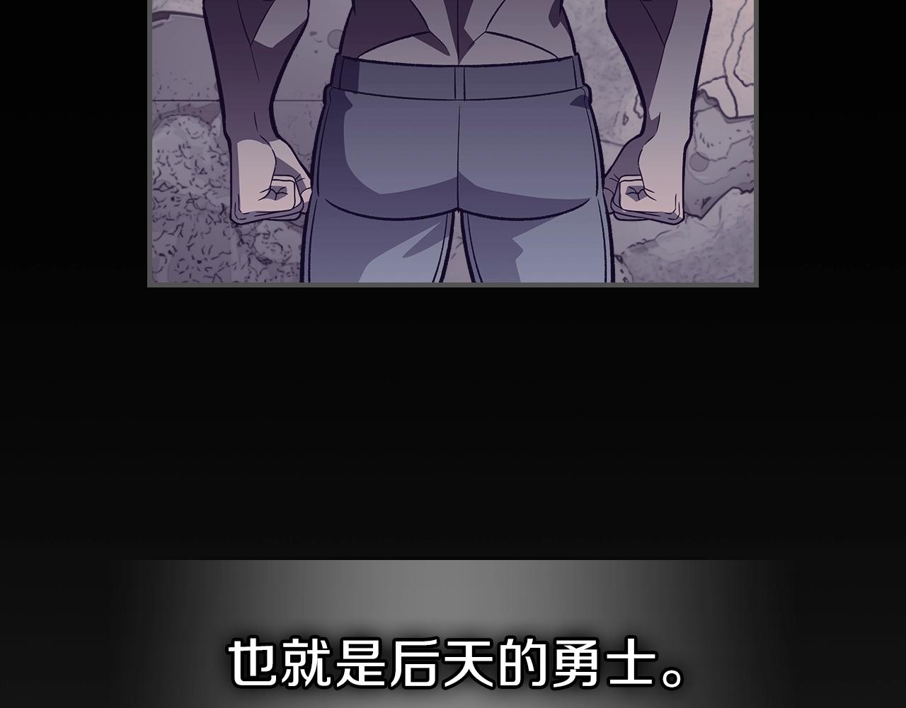 第35话 代艺术家40