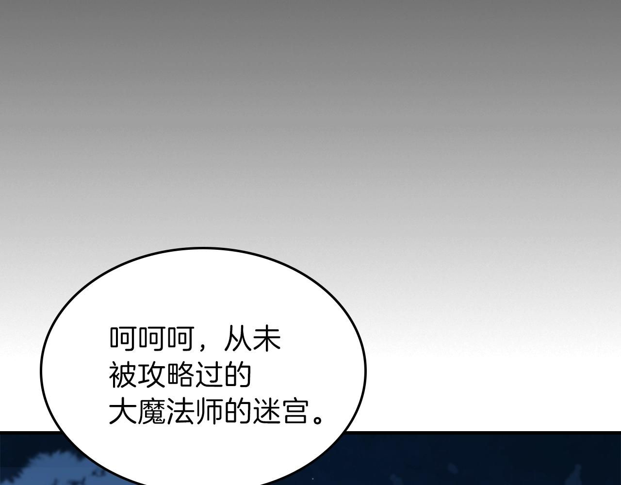 第35话 代艺术家42
