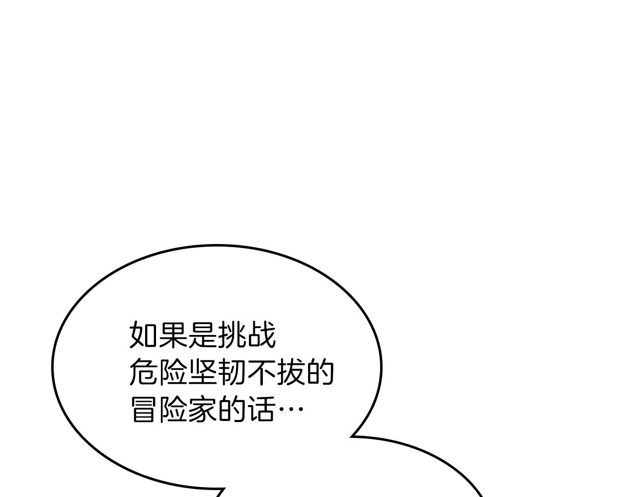 第35话 代艺术家45