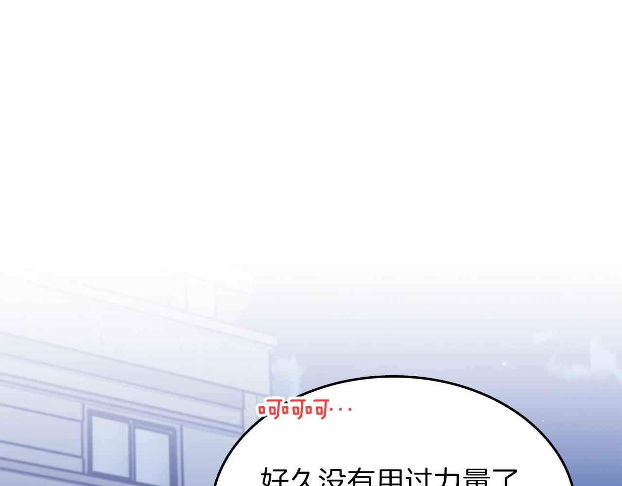 第35话 代艺术家49
