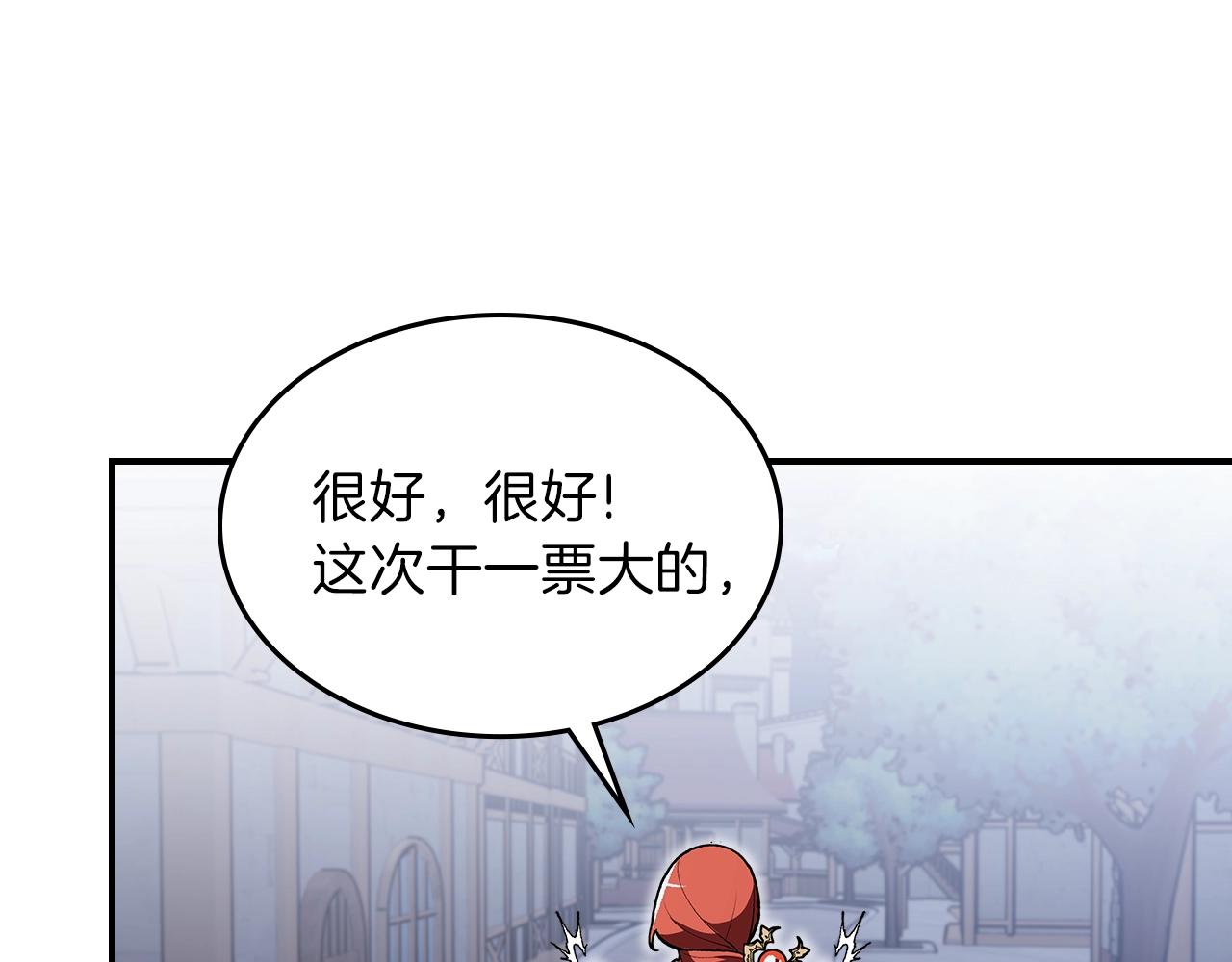 第35话 代艺术家51