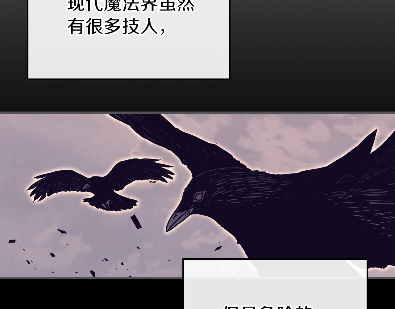 第35话 代艺术家62
