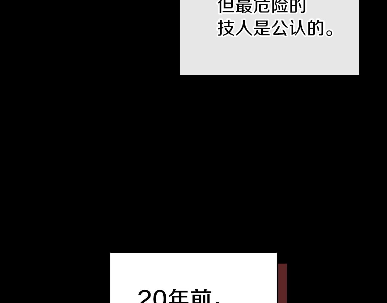 第35话 代艺术家63