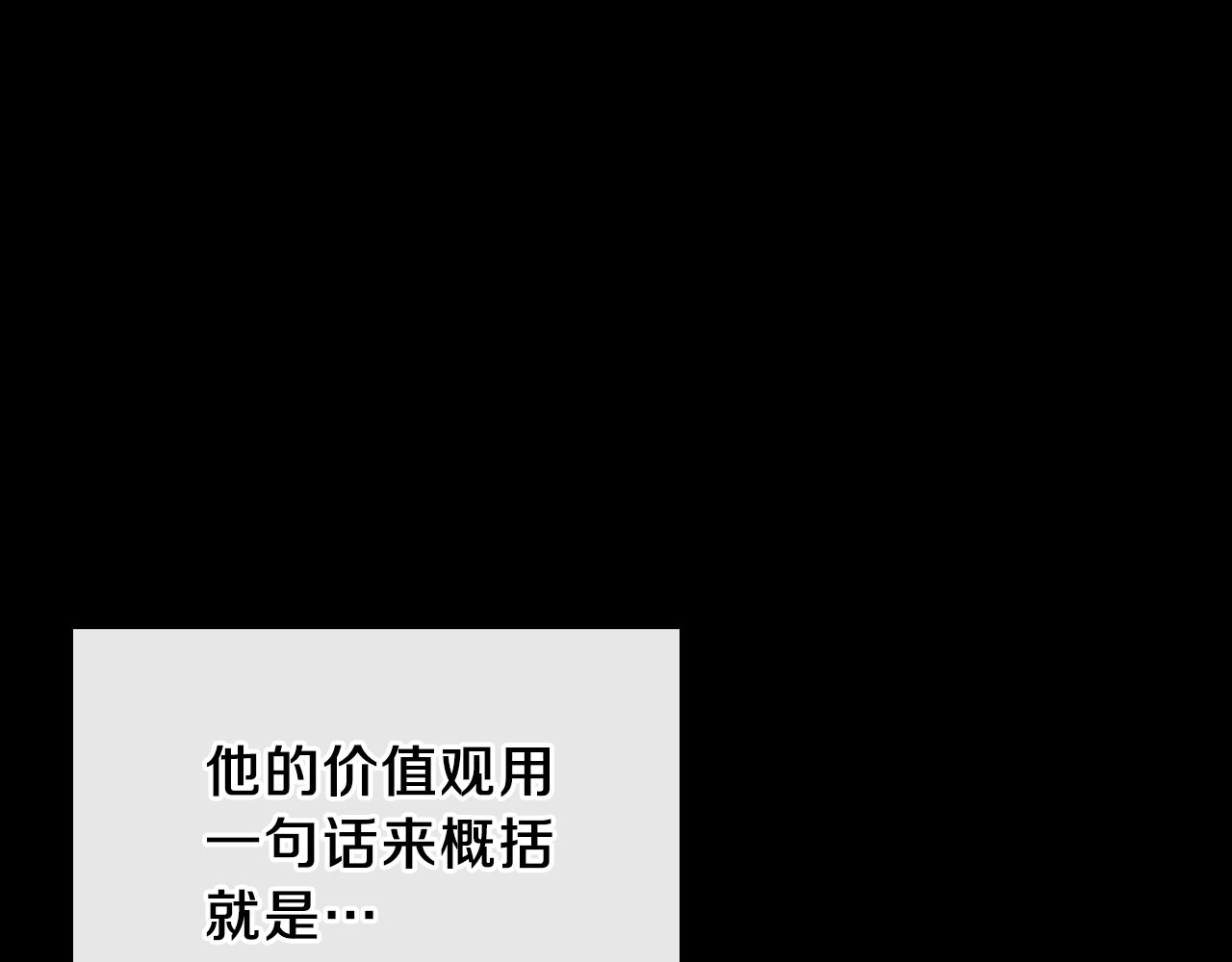 第35话 代艺术家75