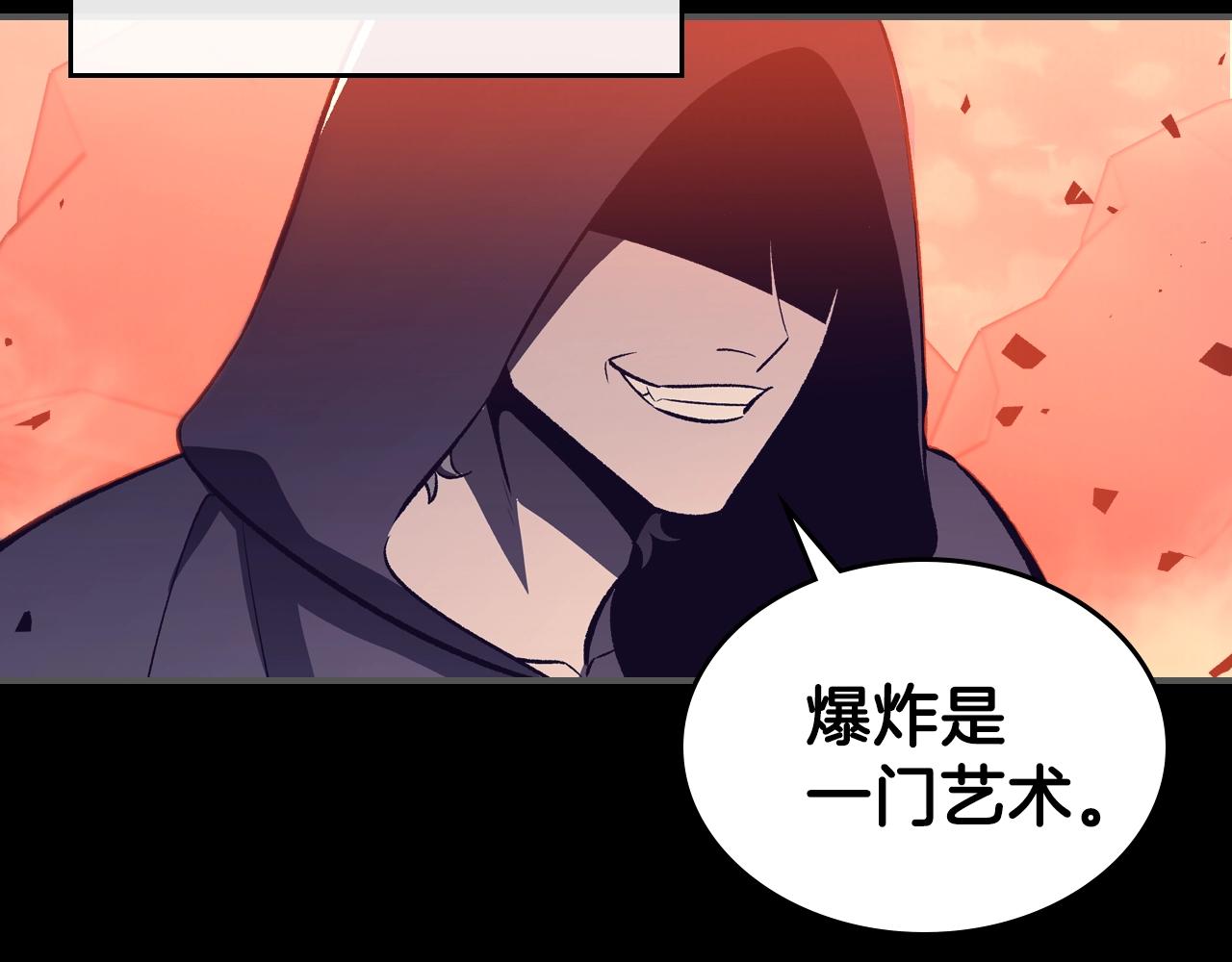 第35话 代艺术家76