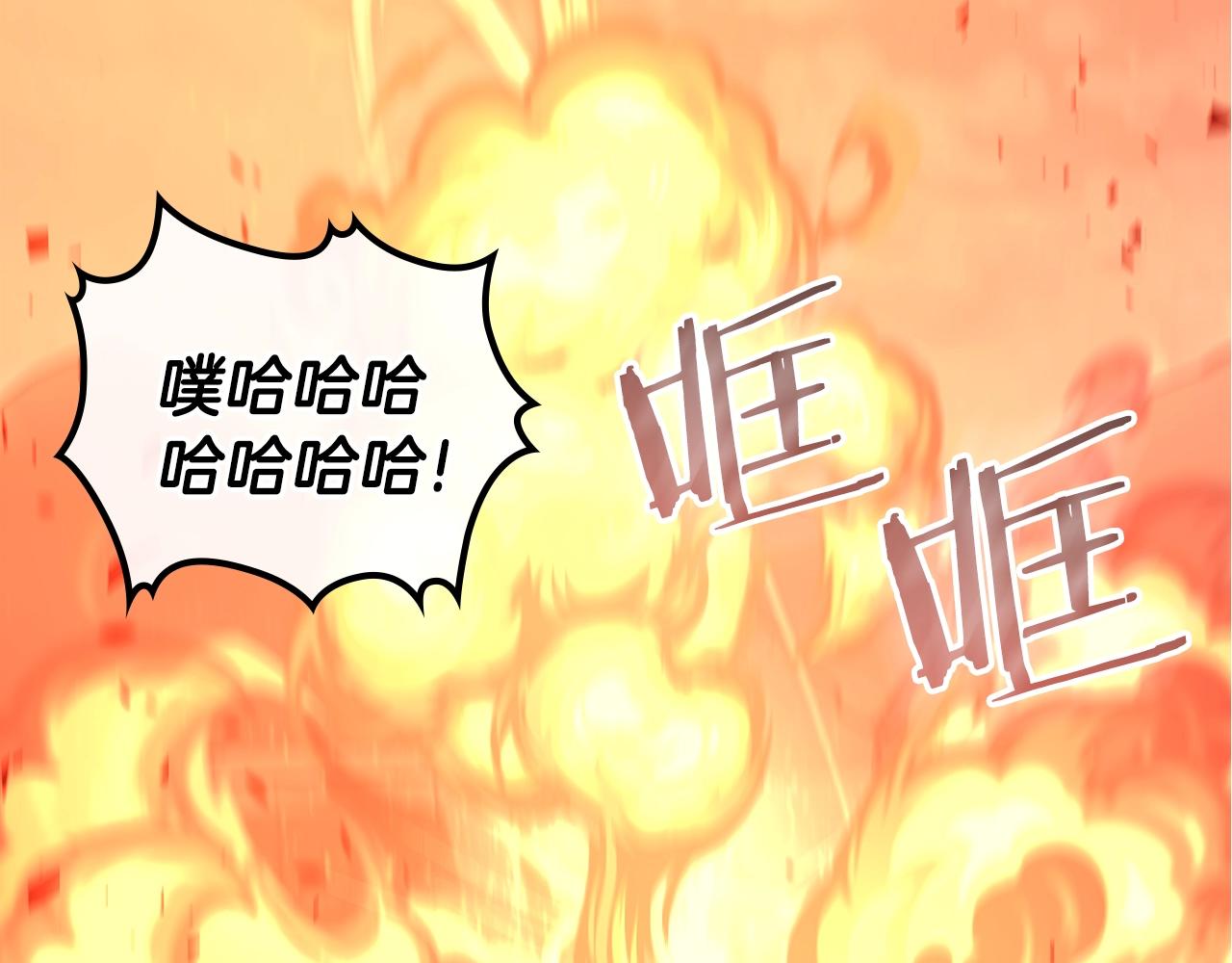 第35话 代艺术家78
