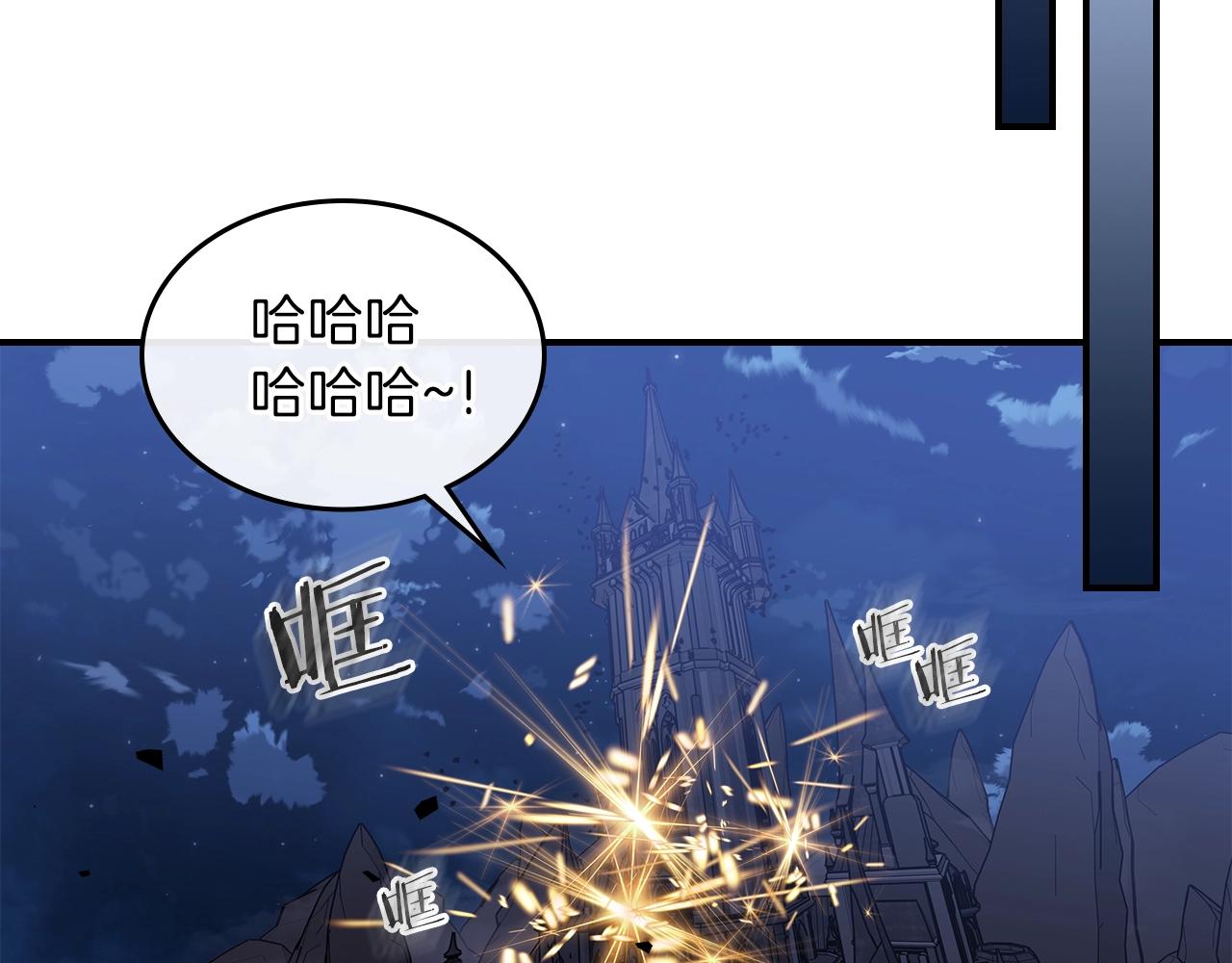 第35话 代艺术家83