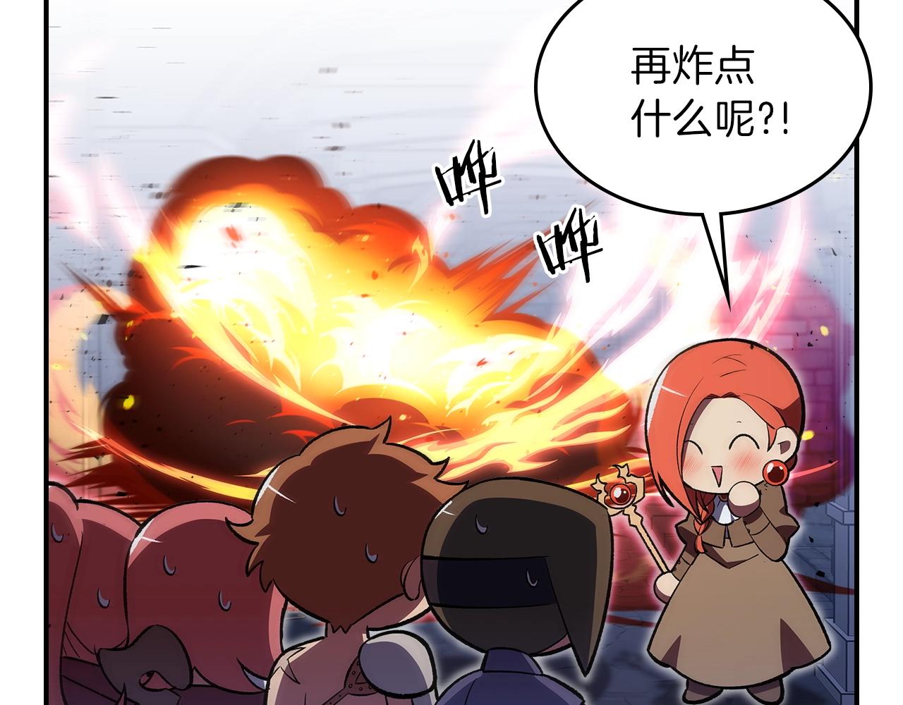 第35话 代艺术家85