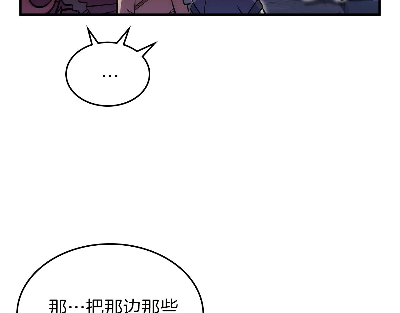 第35话 代艺术家86
