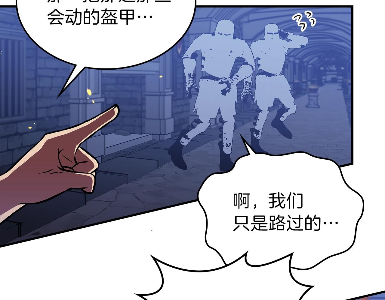 第35话 代艺术家87