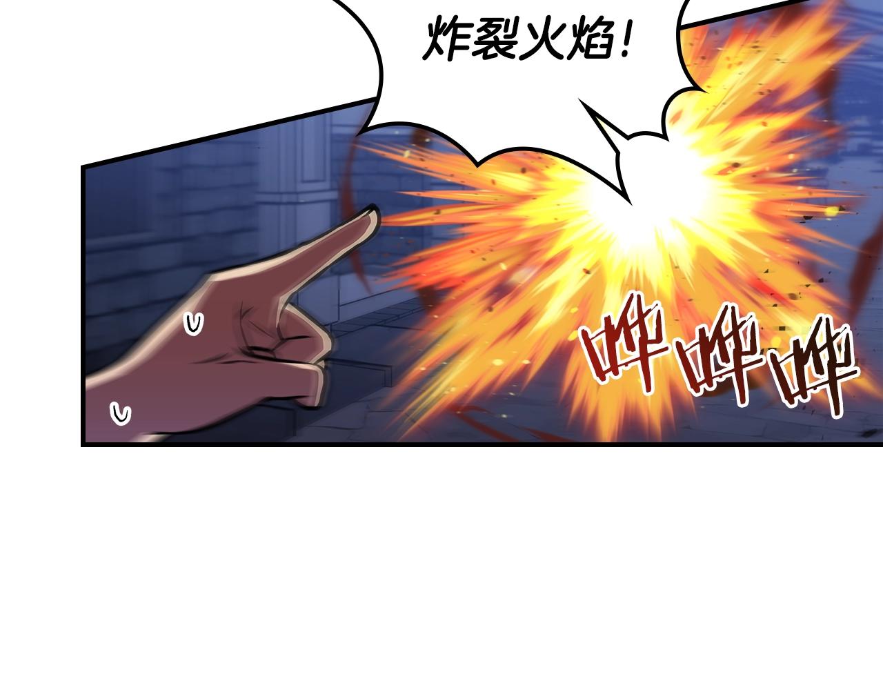 第35话 代艺术家88