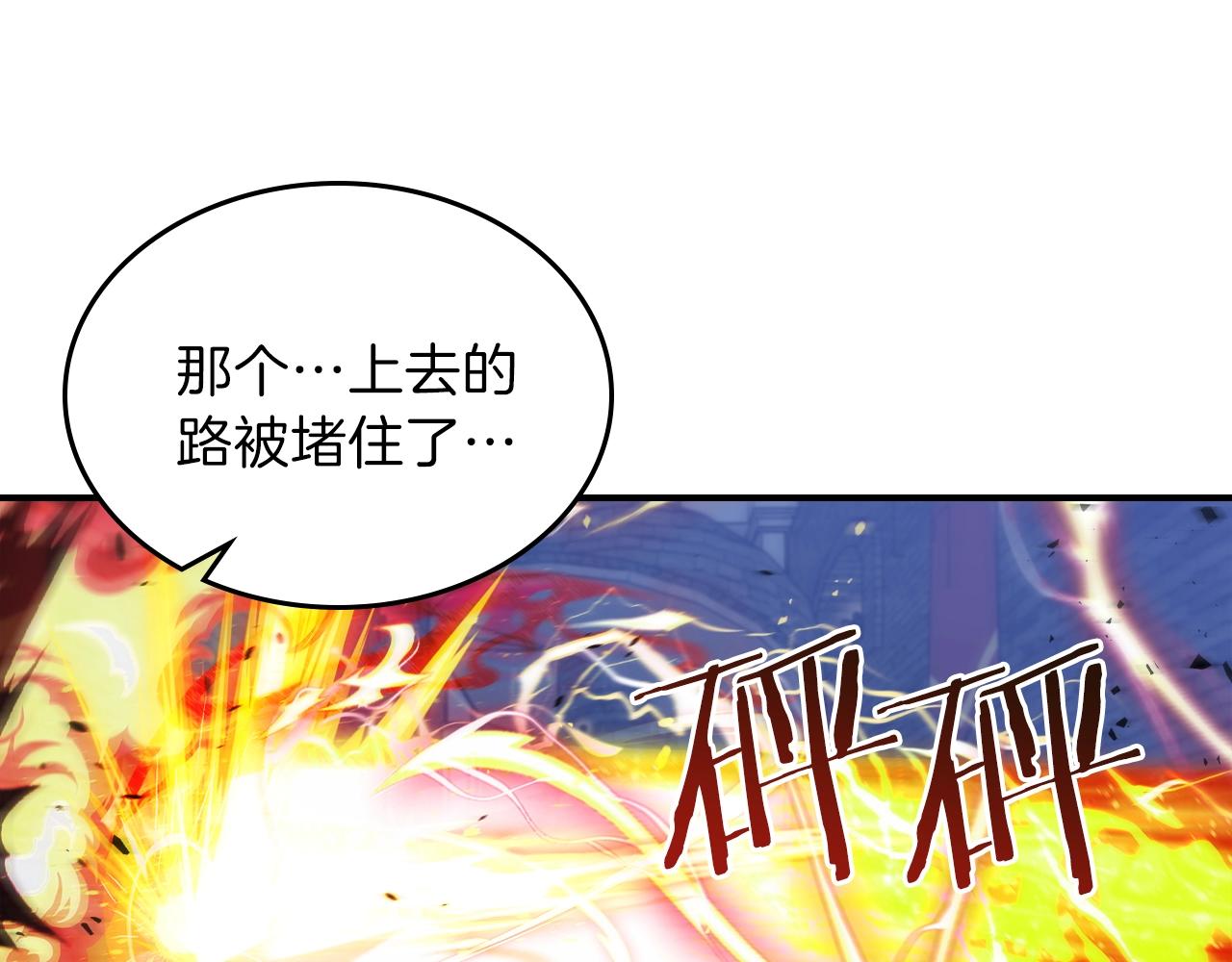 第35话 代艺术家89