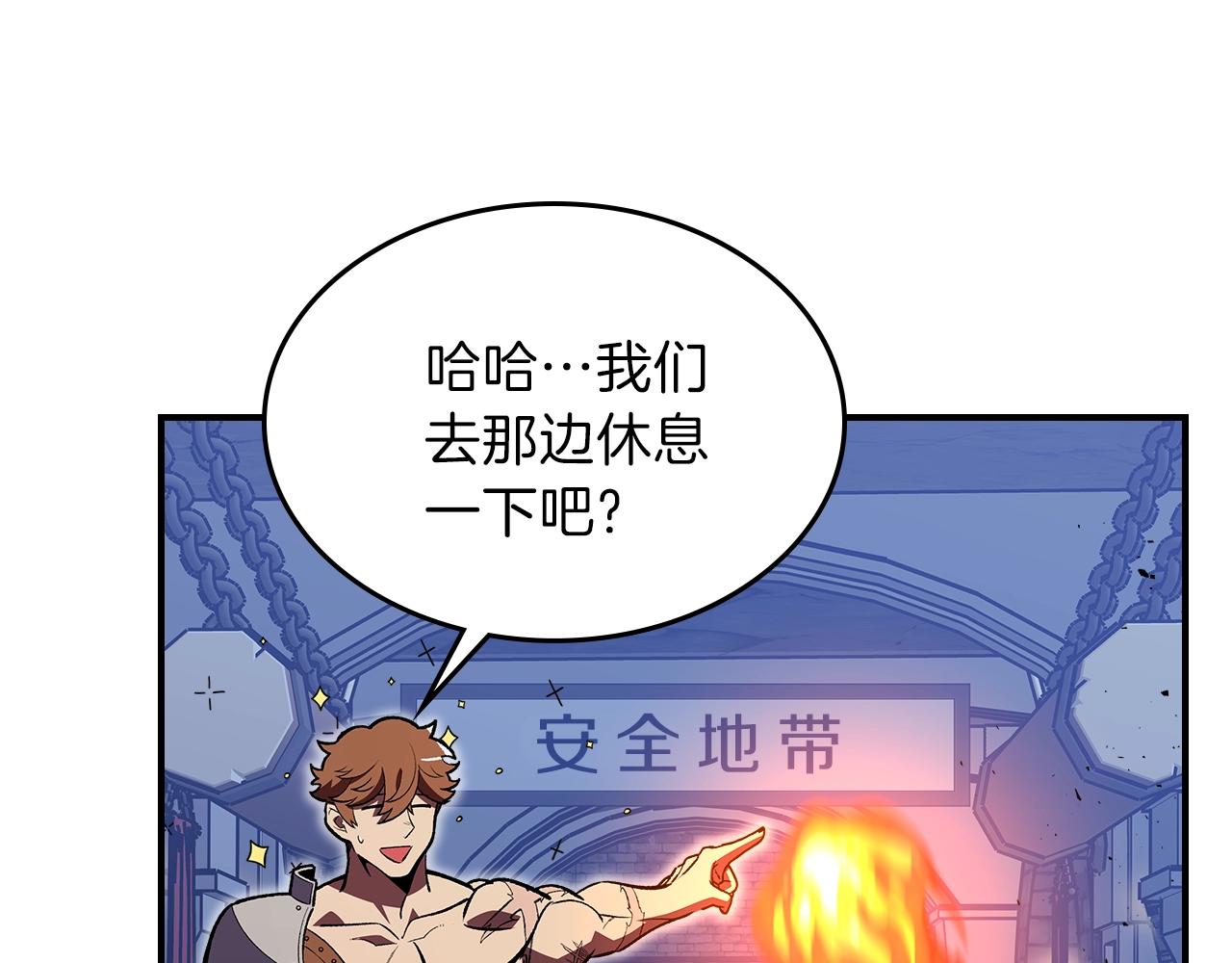 第35话 代艺术家91