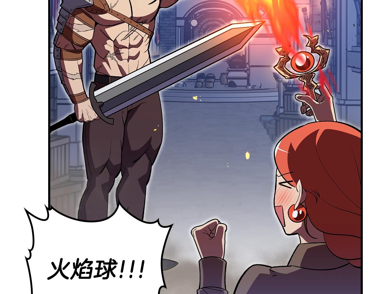 第35话 代艺术家92