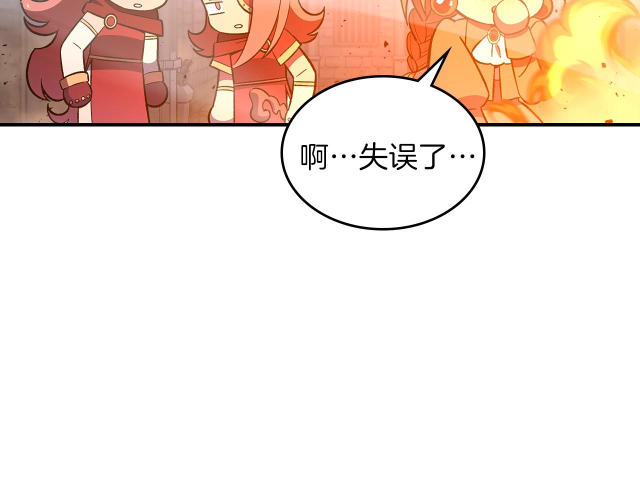 第35话 代艺术家95