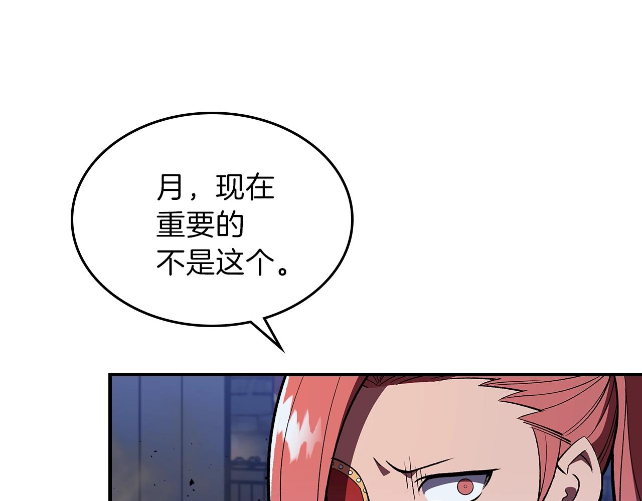 第35话 代艺术家96