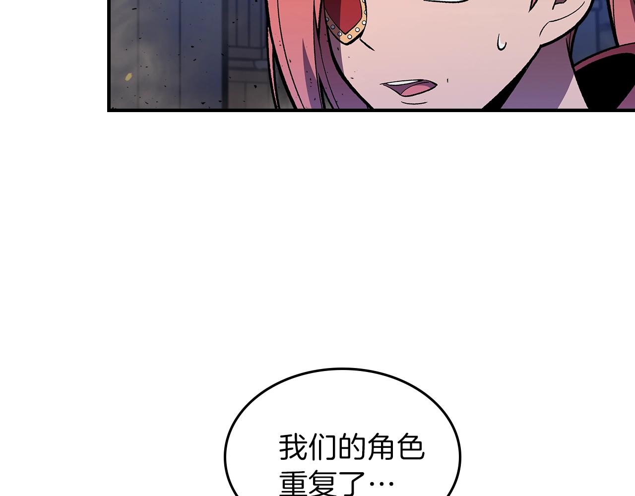 第35话 代艺术家97