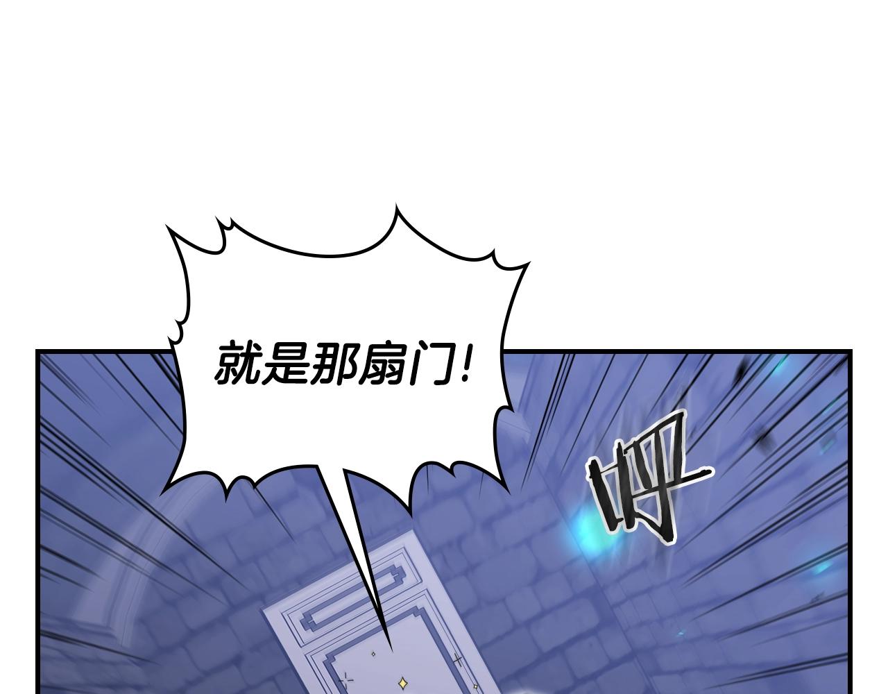 第36话 火力全开！108