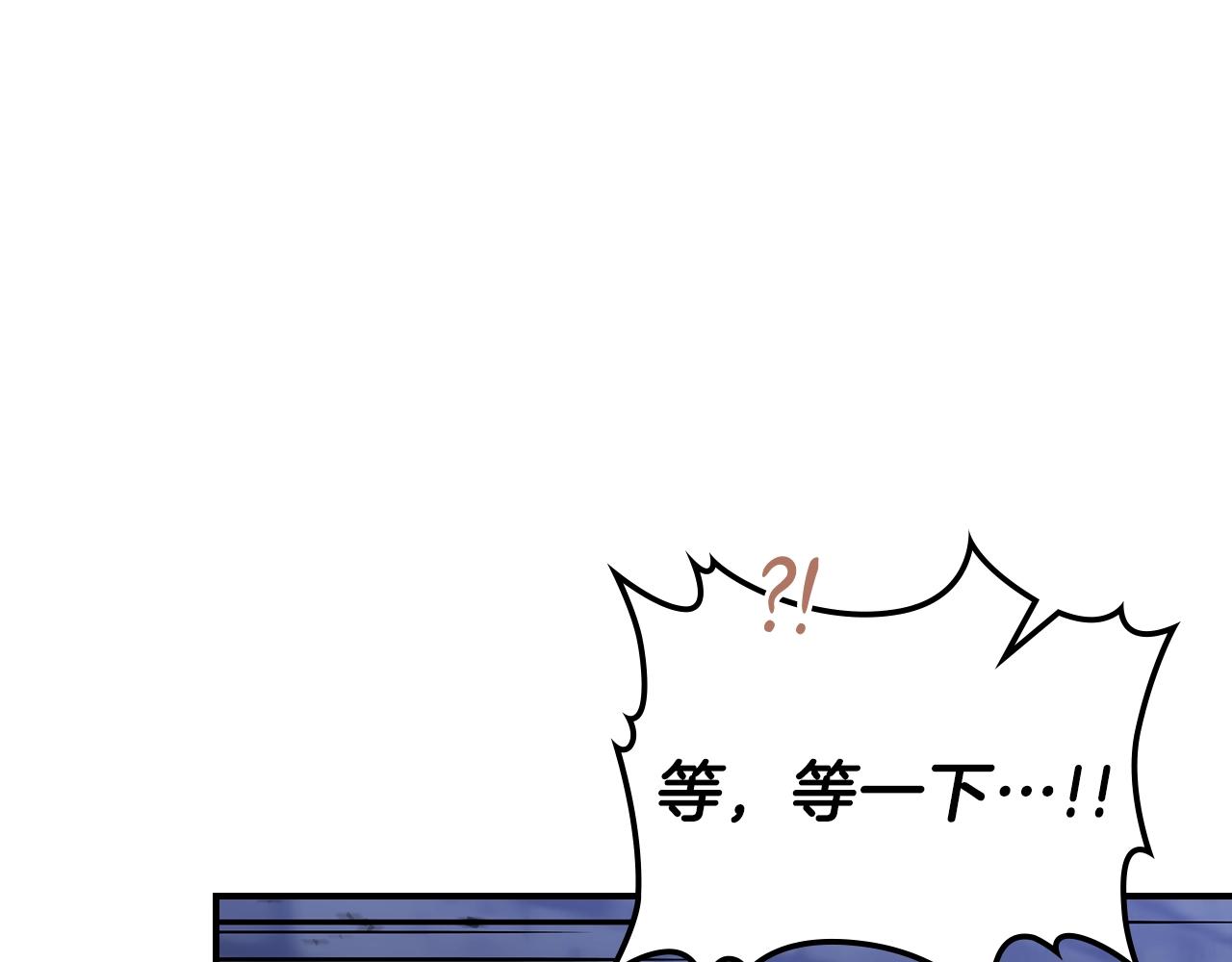 第36话 火力全开！110