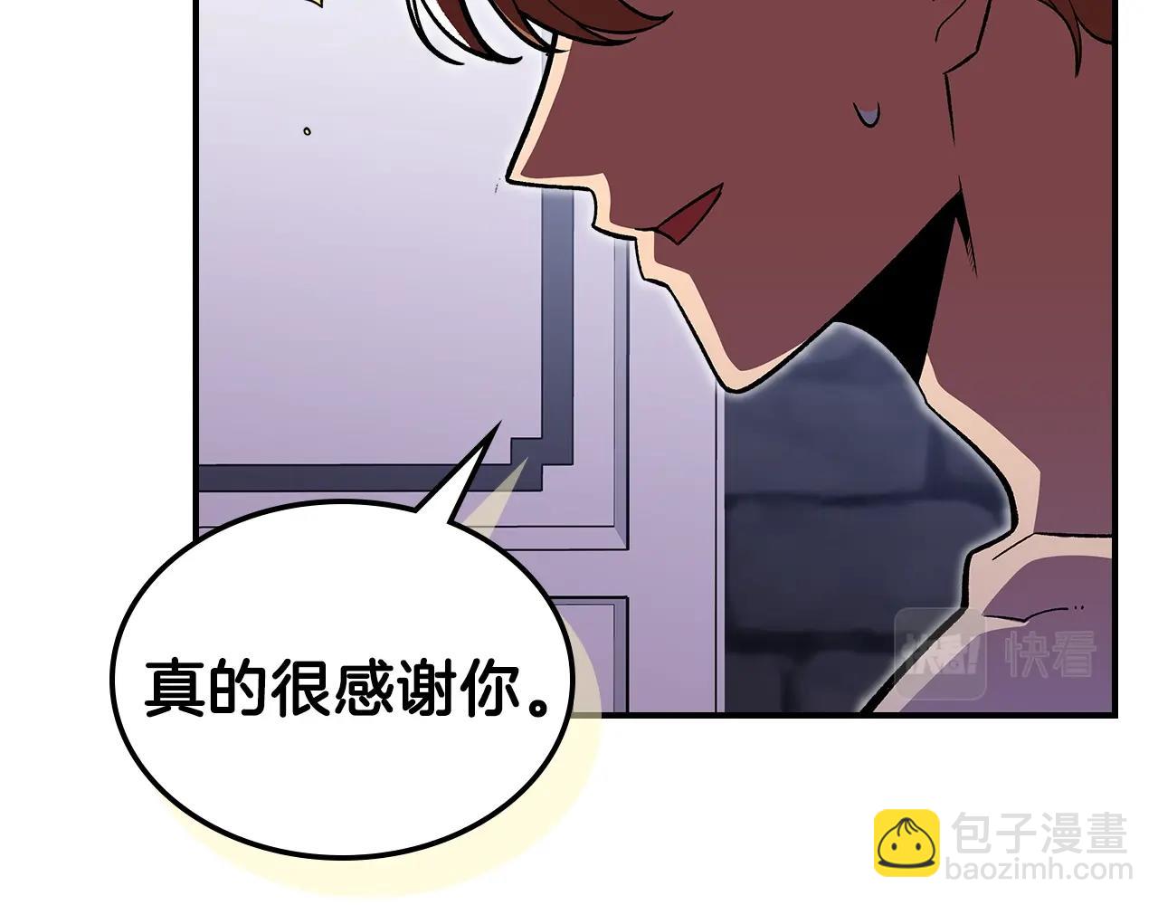 第36话 火力全开！126