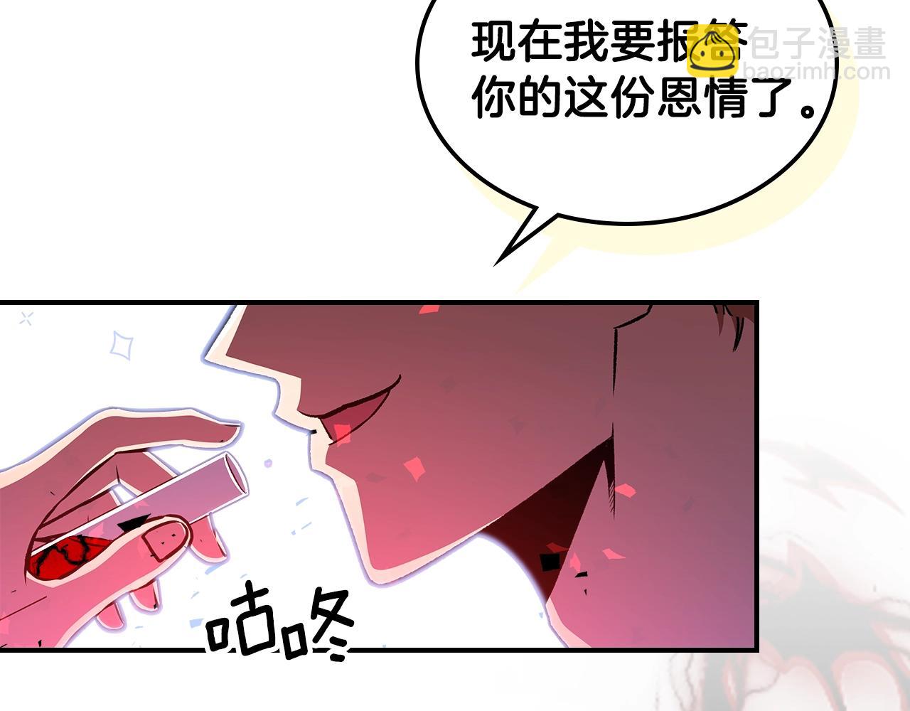 第36话 火力全开！131
