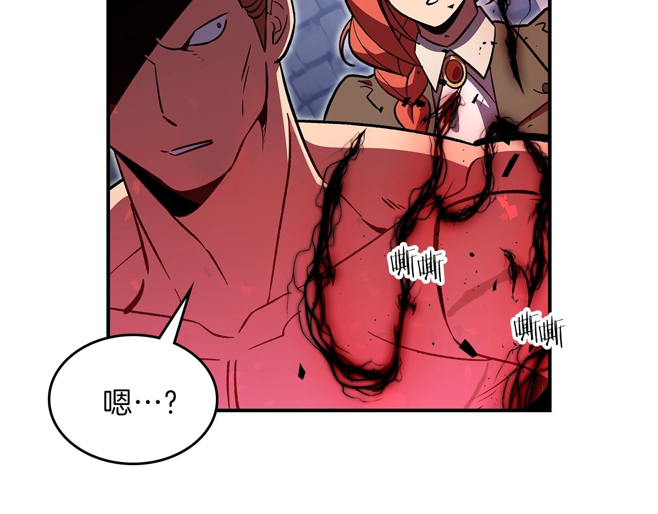 第36话 火力全开！138