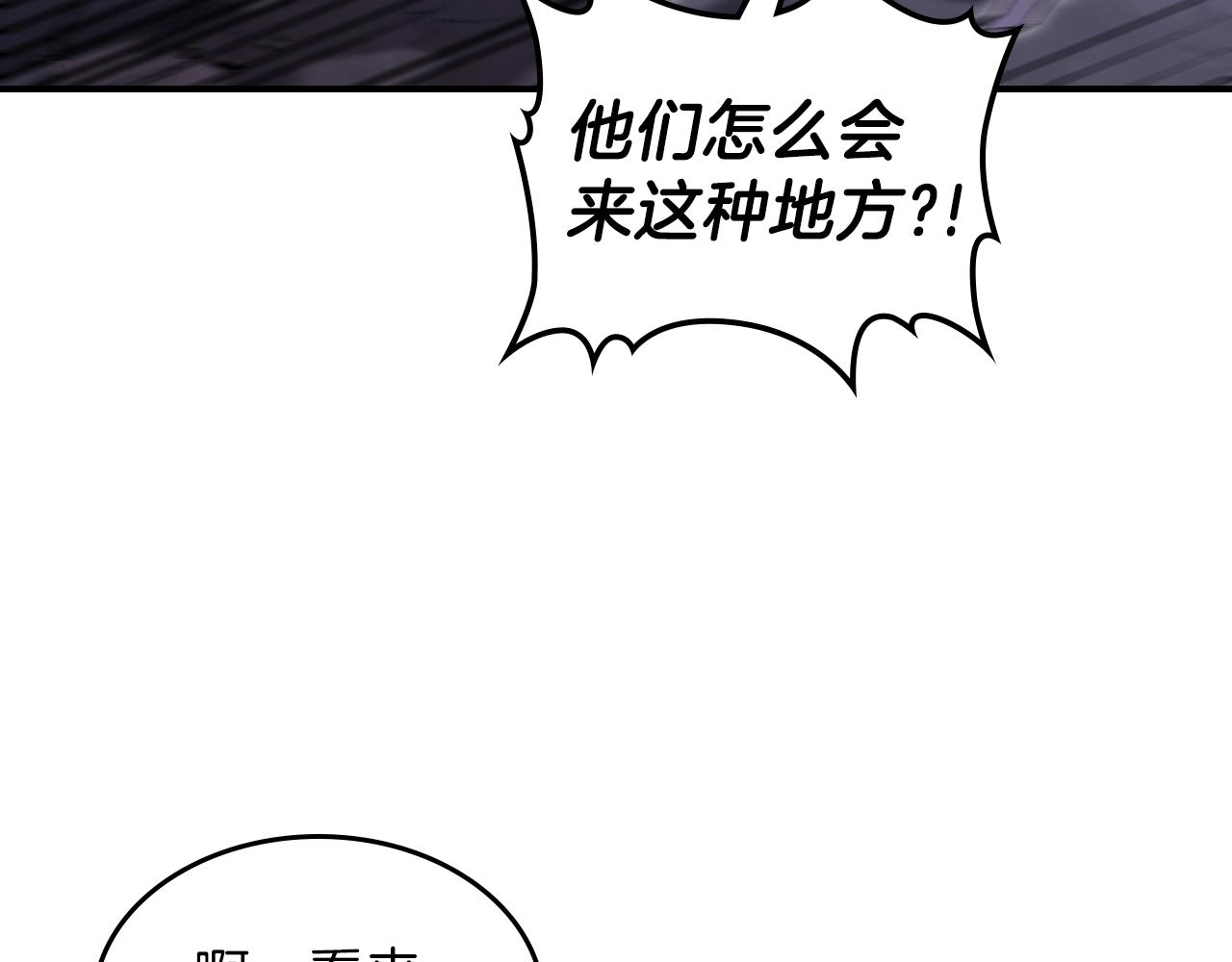 第36话 火力全开！15