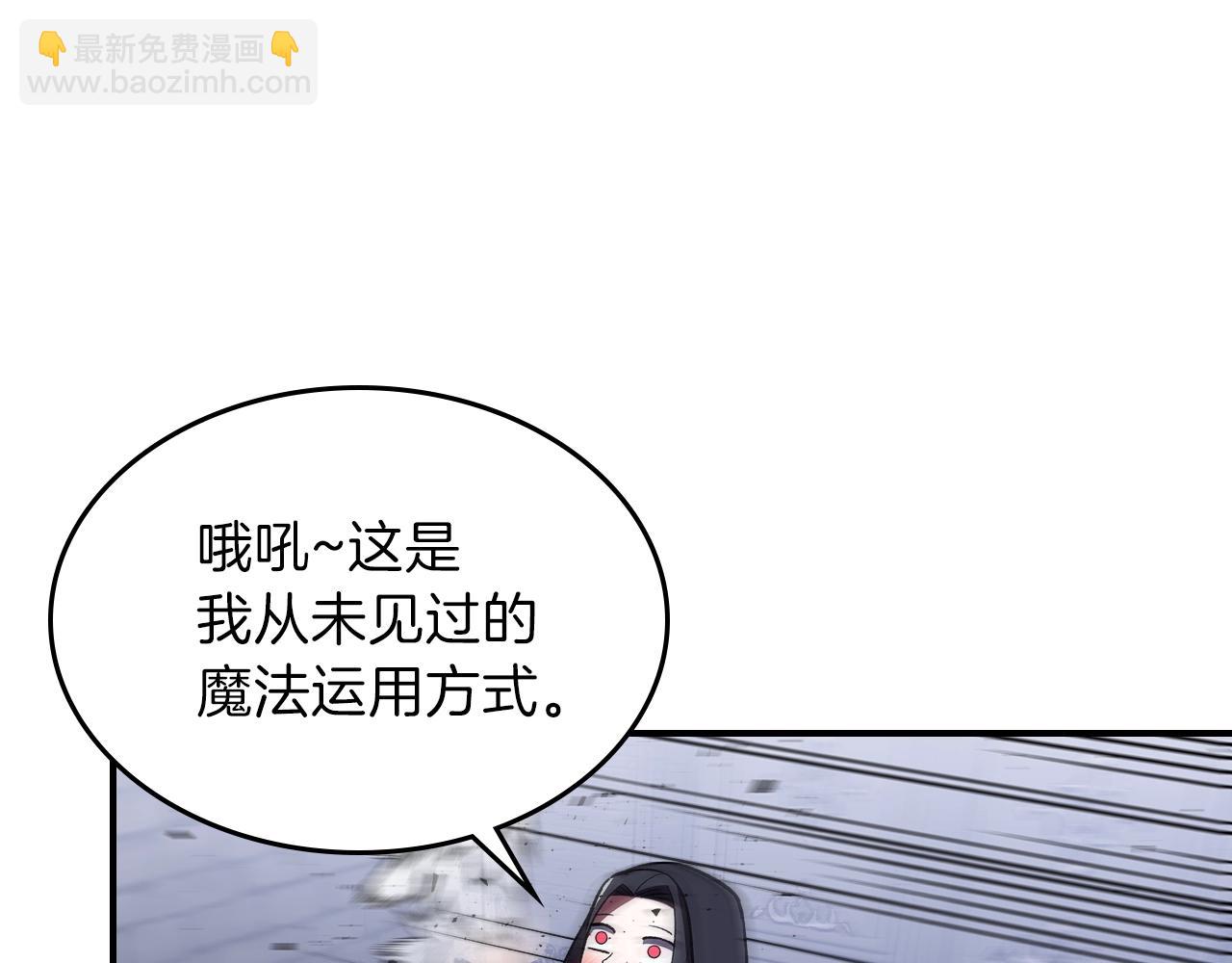 第36话 火力全开！39