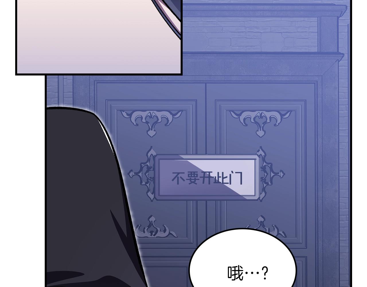 第36话 火力全开！43
