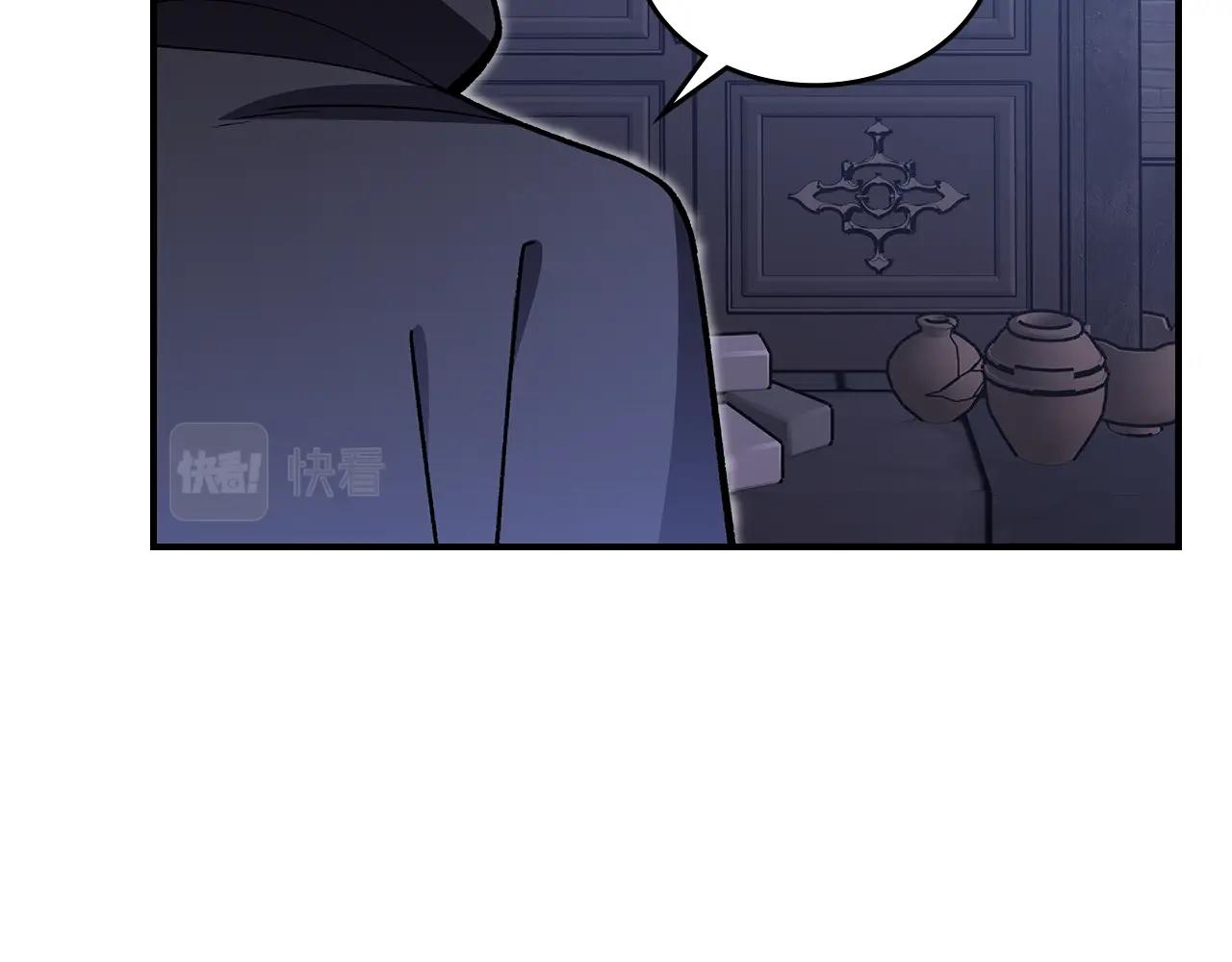 第36话 火力全开！44