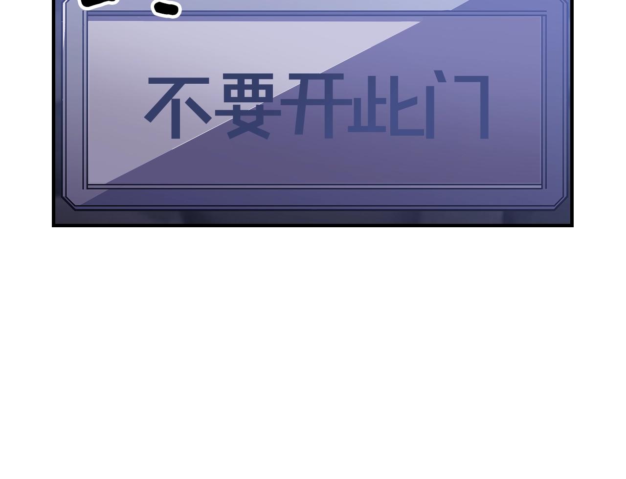 第36话 火力全开！47