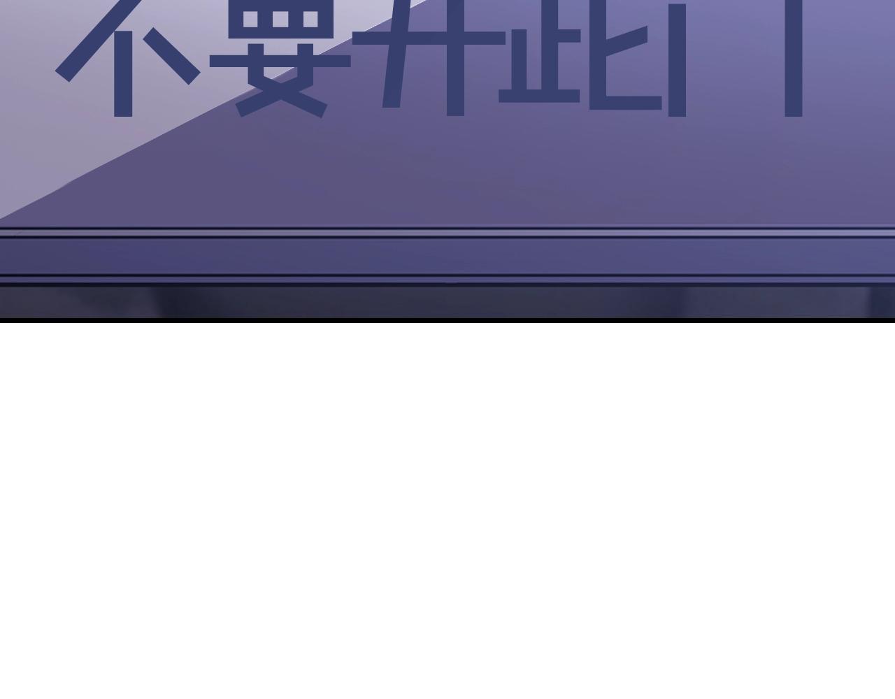 第36话 火力全开！54