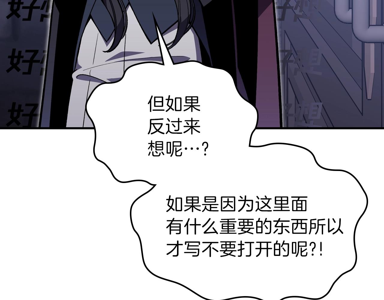 第36话 火力全开！59