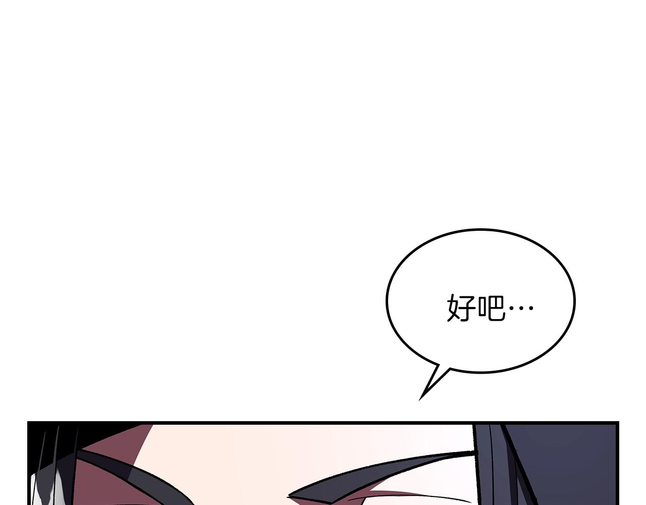 第36话 火力全开！61