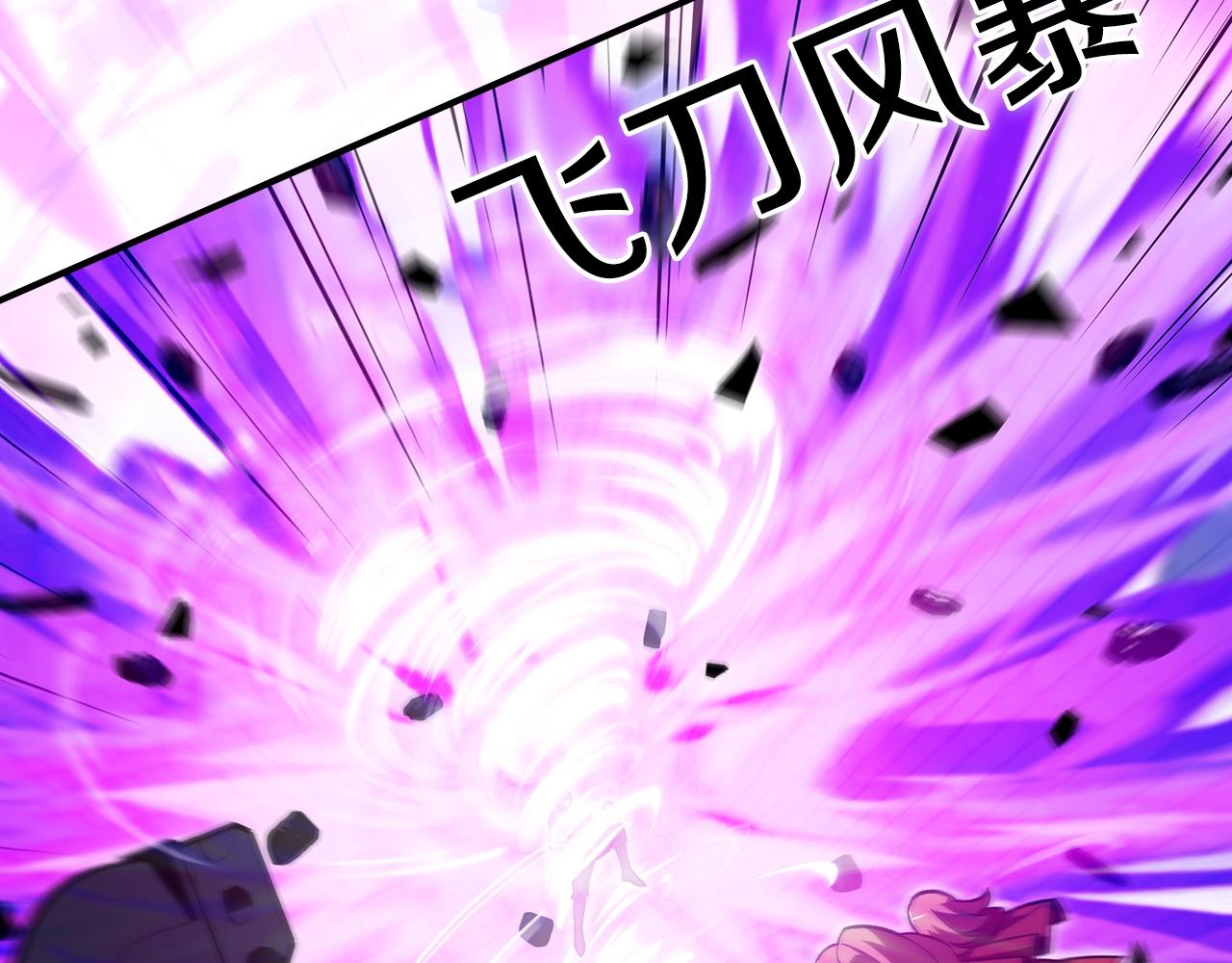 第36话 火力全开！81