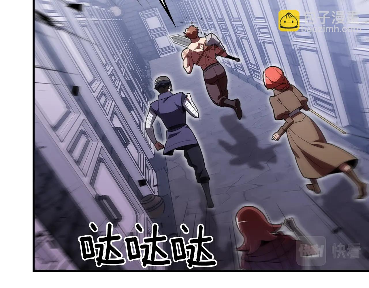 第36话 火力全开！89