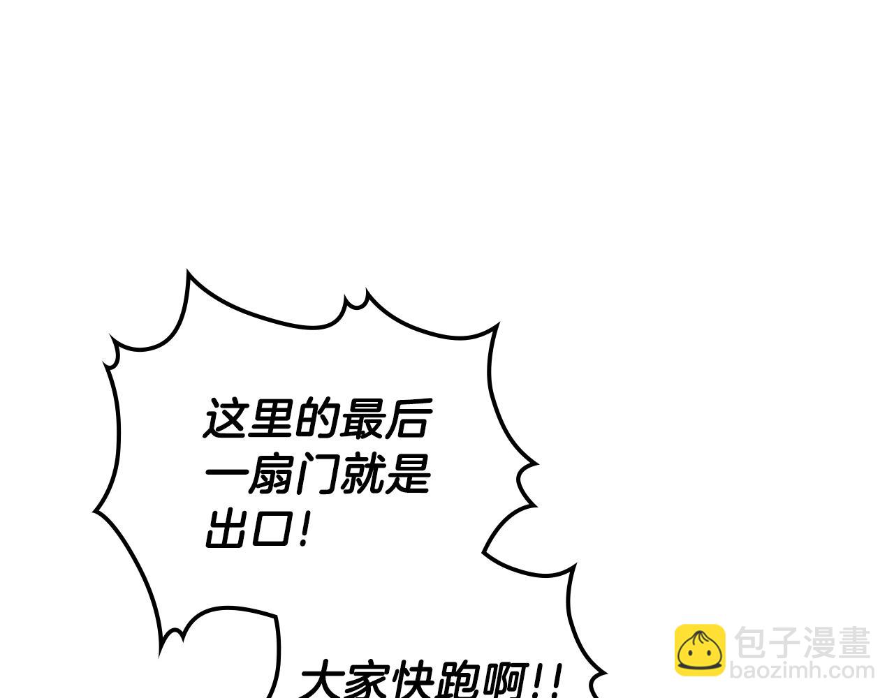 第36话 火力全开！91