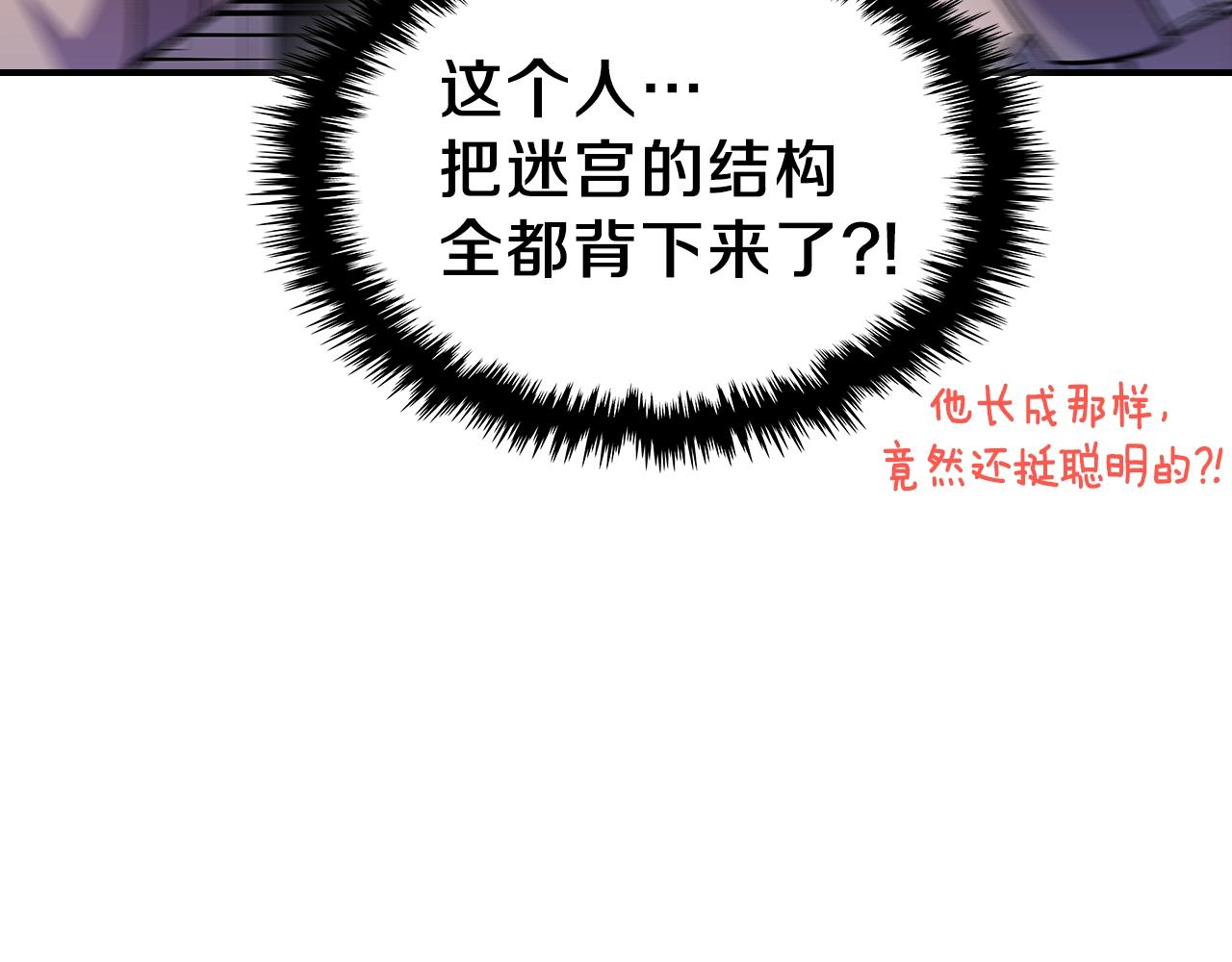 第36话 火力全开！93
