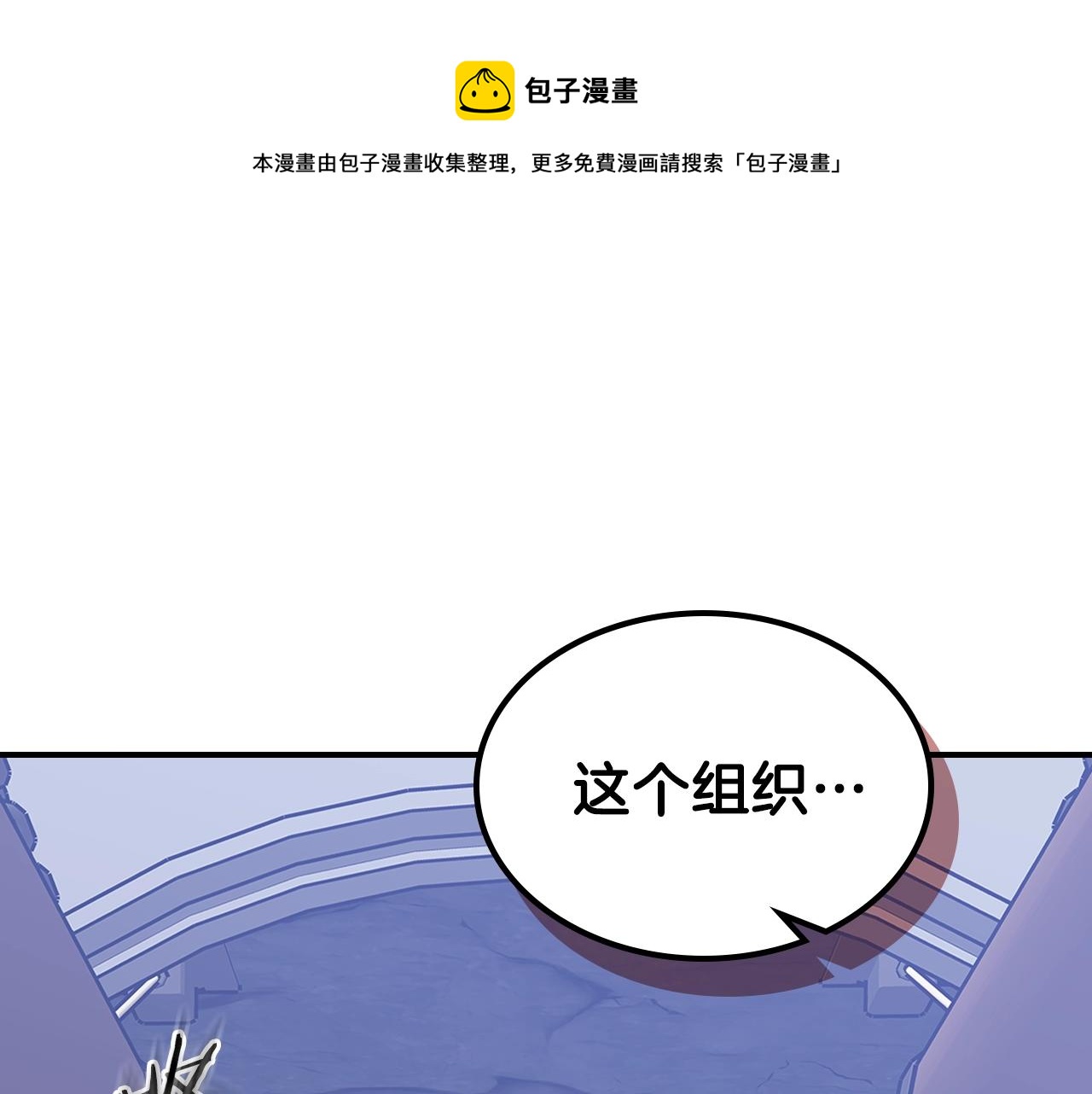 第37话 出乎意料的...0