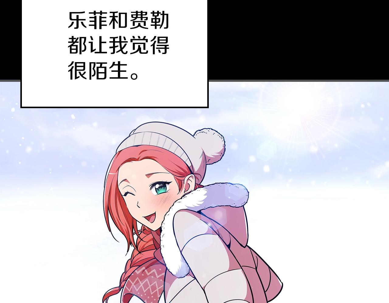 第37话 出乎意料的...109