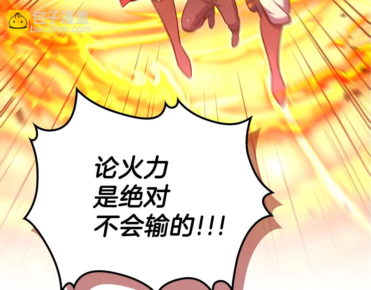 第37话 出乎意料的...11